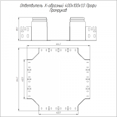 Ответвитель Х-образный Профи INOX (AISI 304) 400х100 (1,0 мм) Промрукав