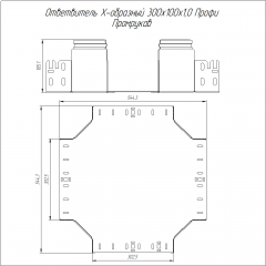 Ответвитель Х-образный Профи INOX (AISI 304) 300х100 (1,0 мм) Промрукав