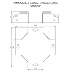 Ответвитель Х-образный Профи INOX (AISI 304) 150х80 (1,0 мм) Промрукав