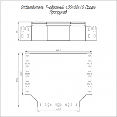 Ответвитель Т-образный Профи INOX (AISI 316) 400х80 (1,0 мм) Промрукав