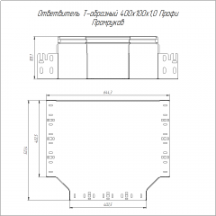 Ответвитель Т-образный Профи INOX (AISI 316) 400х100 (1,0 мм) Промрукав