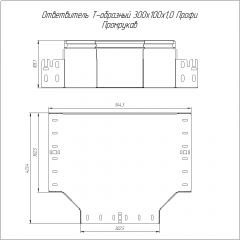 Ответвитель Т-образный Профи INOX (AISI 316) 300х100 (1,0 мм) Промрукав