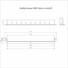 Универсальный ввод трассы лотков Стандарт INOX (AISI 304) 500х50 (1,5 мм) Промрукав
