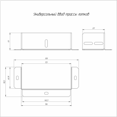 Универсальный ввод трассы лотков Стандарт INOX (AISI 304) 150х80 (1,5 мм) Промрукав