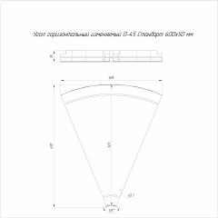 Угол горизонтальный изменяемый 0-45 градусов Стандарт INOX (AISI 316) 600х50 (0,7 мм) Промрукав