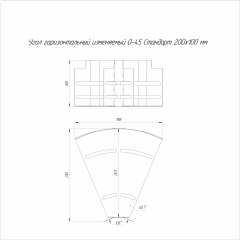 Угол горизонтальный изменяемый 0-45 градусов Стандарт INOX (AISI 316) 200х100 (0,7 мм) Промрукав