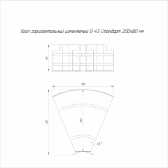 Угол горизонтальный изменяемый 0-45 градусов Стандарт INOX (AISI 304) 200х80 (0,7 мм) Промрукав