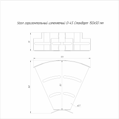 Угол горизонтальный изменяемый 0-45 градусов Стандарт INOX (AISI 304) 150х50 (0,7 мм) Промрукав