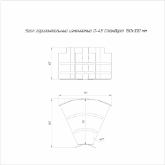 Угол горизонтальный изменяемый 0-45 градусов Стандарт INOX (AISI 304) 150х100 (0,7 мм) Промрукав