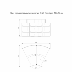 Угол горизонтальный изменяемый 0-45 градусов Стандарт INOX (AISI 304) 100х80 (0,7 мм) Промрукав