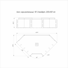 Угол горизонтальный 90 градусов Стандарт INOX (AISI 316) 200х100 (0,7 мм) Промрукав