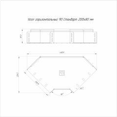 Угол горизонтальный 90 градусов Стандарт INOX (AISI 304) 200х80 (0,7 мм) Промрукав