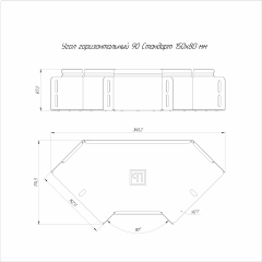 Угол горизонтальный 90 градусов Стандарт INOX (AISI 304) 150х80 (0,7 мм) Промрукав