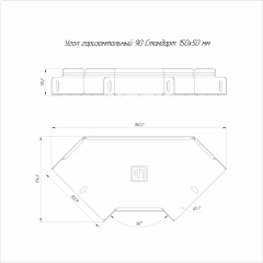 Угол горизонтальный 90 градусов Стандарт INOX (AISI 304) 150х50 (0,7 мм) Промрукав